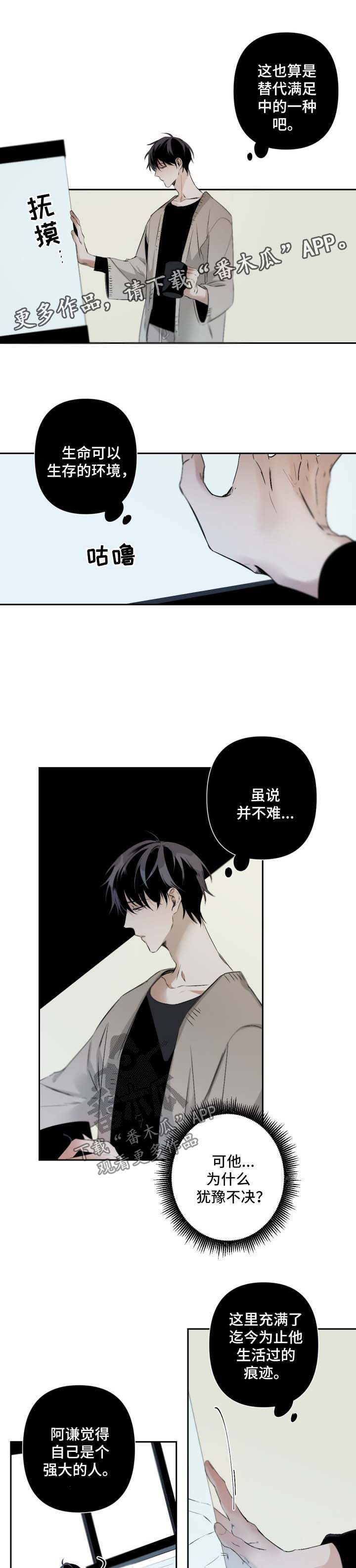 第65话2
