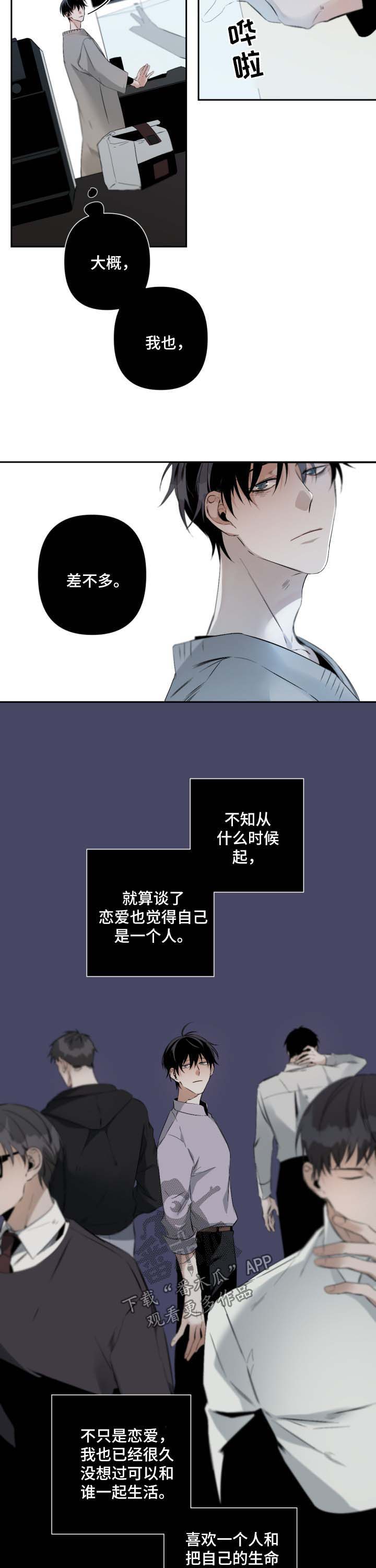 第65话3