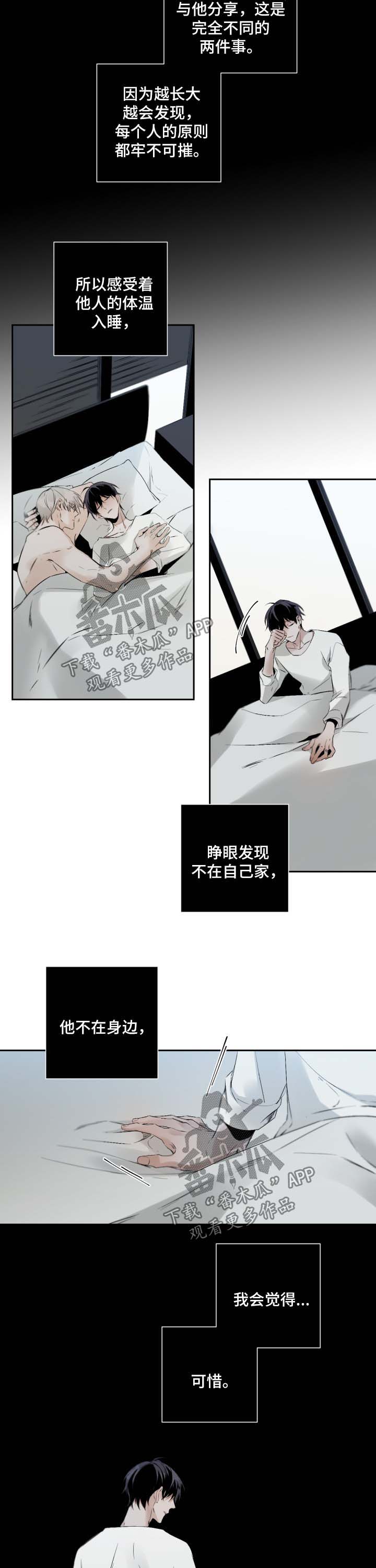第65话4