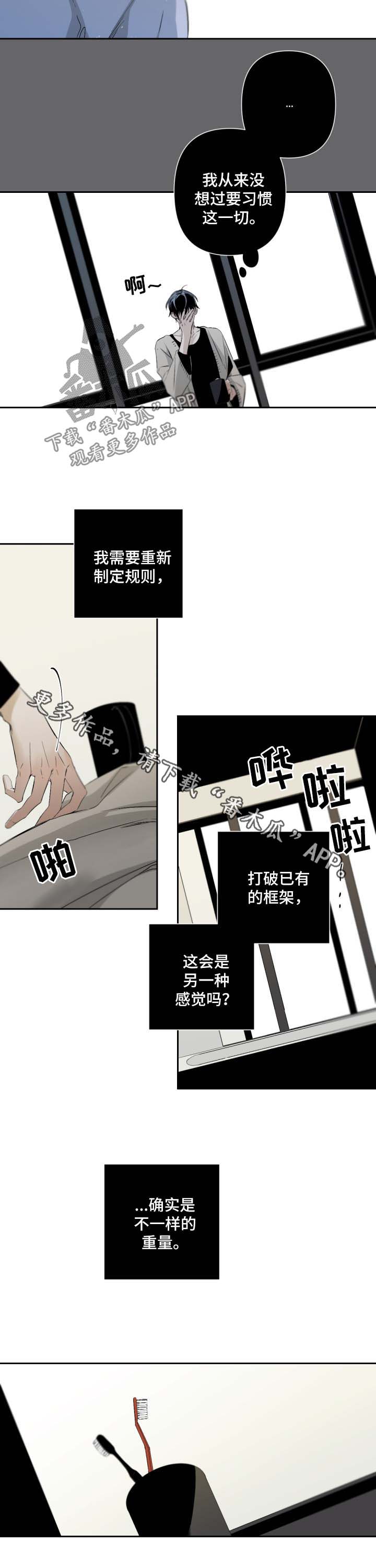 第65话6