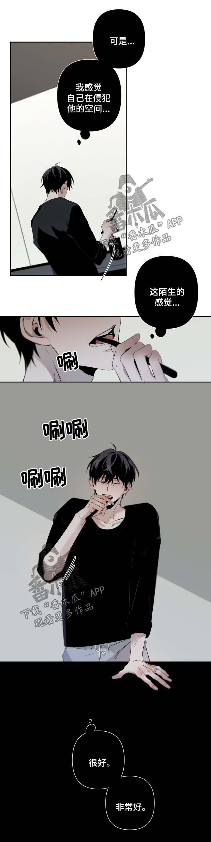 第65话7