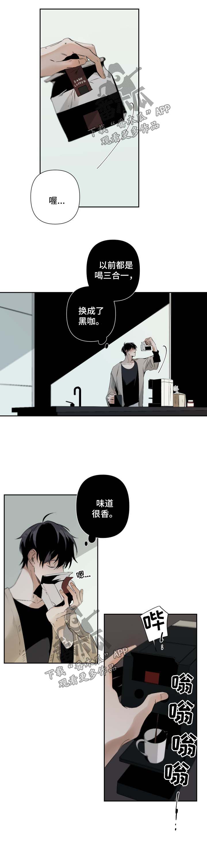 第64话2