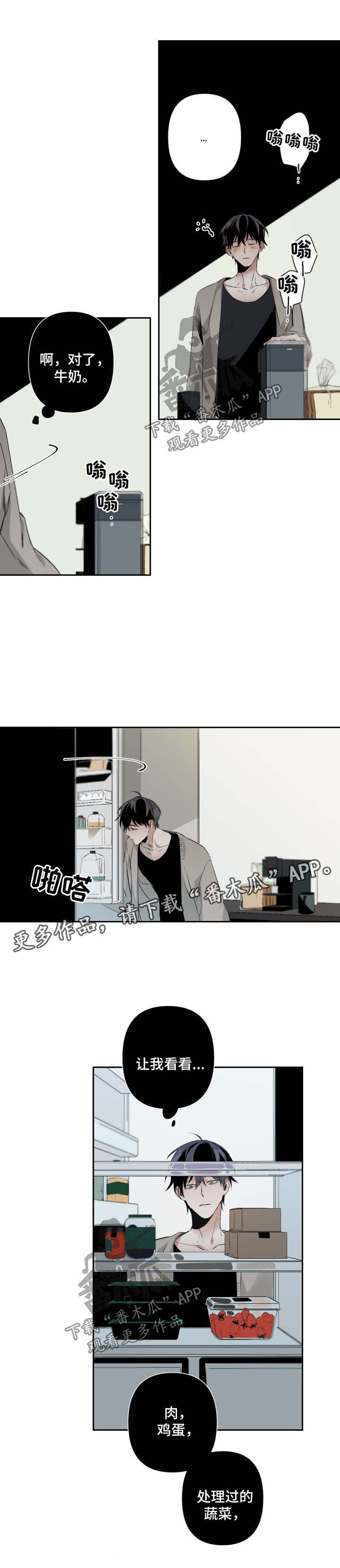 第64话3