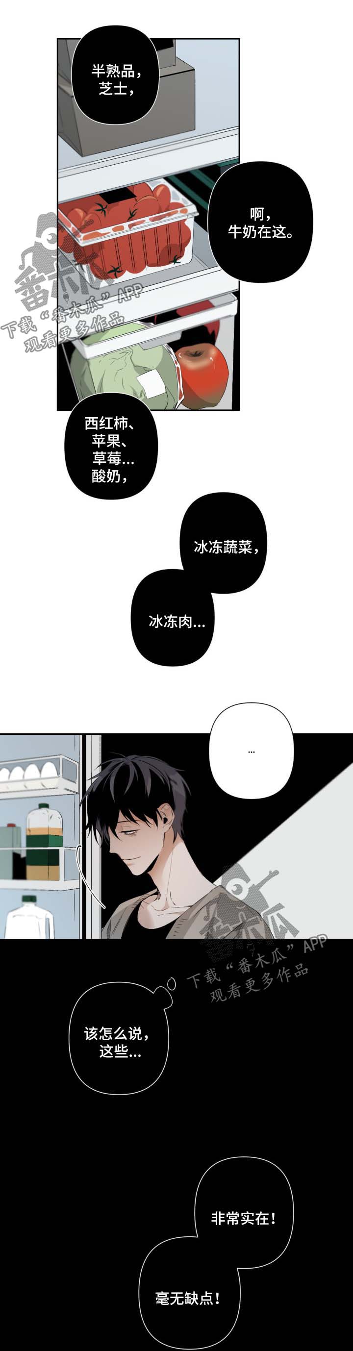 第64话4