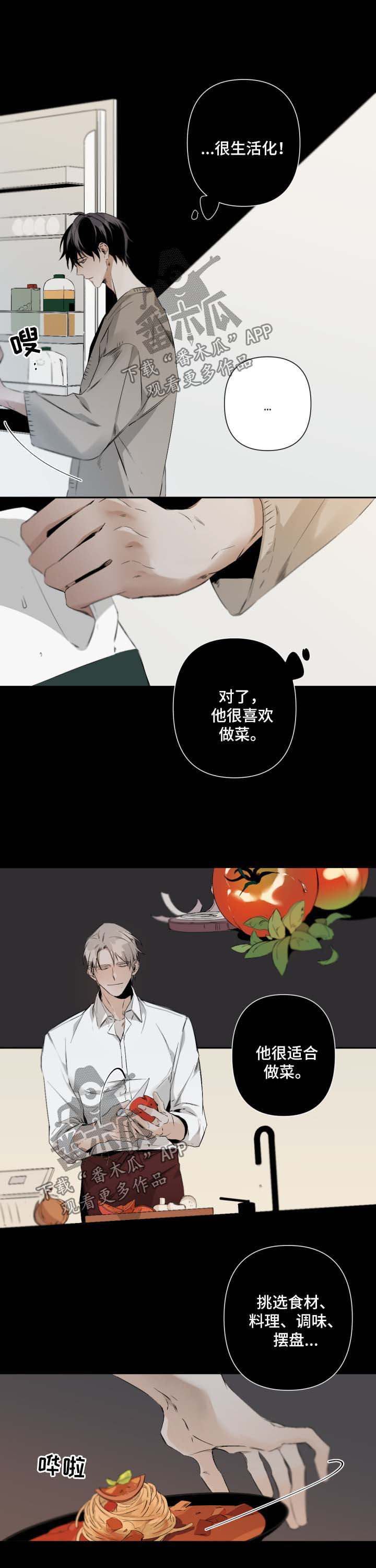 第64话5