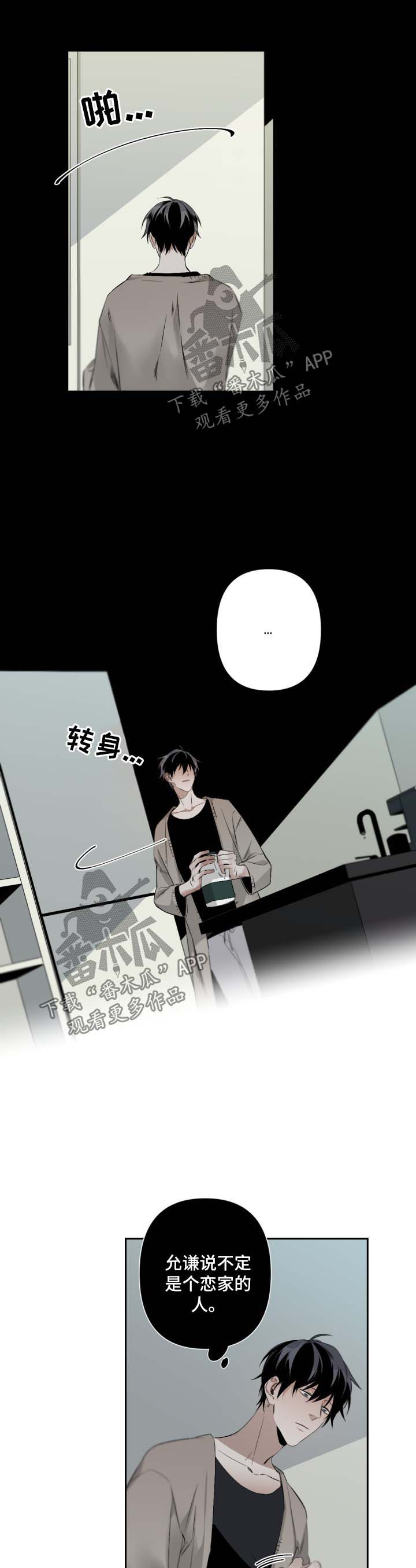 第64话6