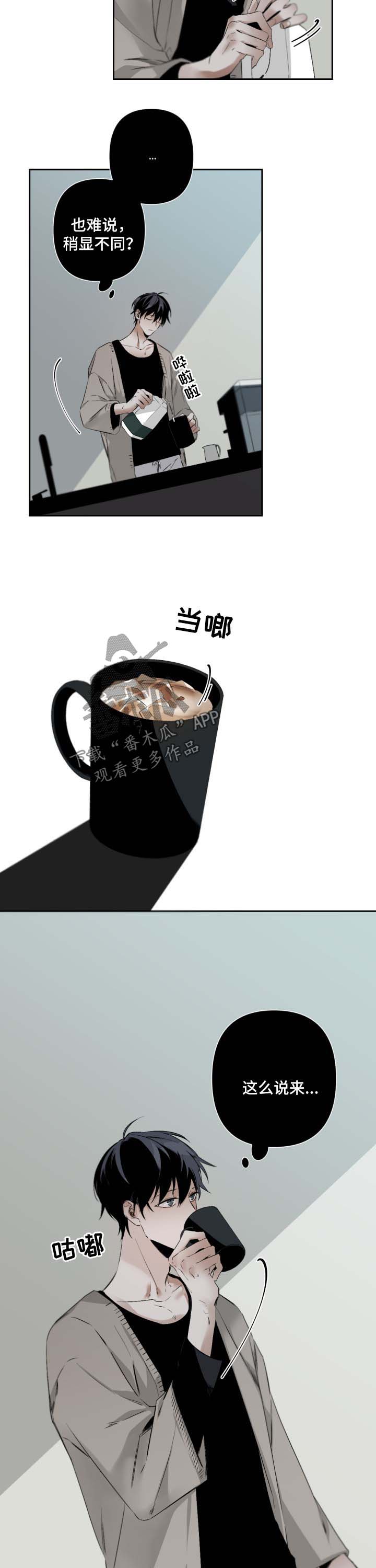 第64话7