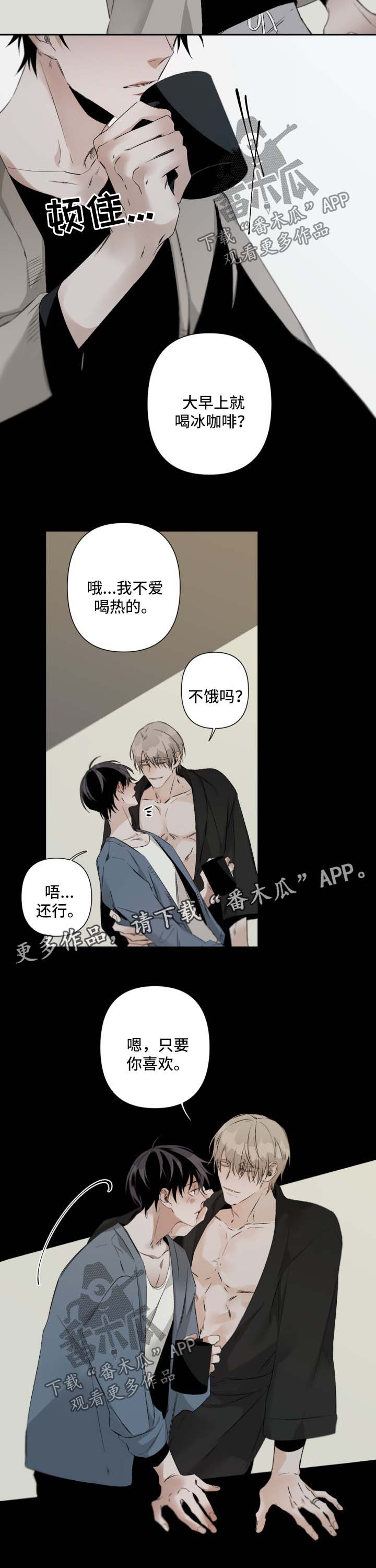 第64话8