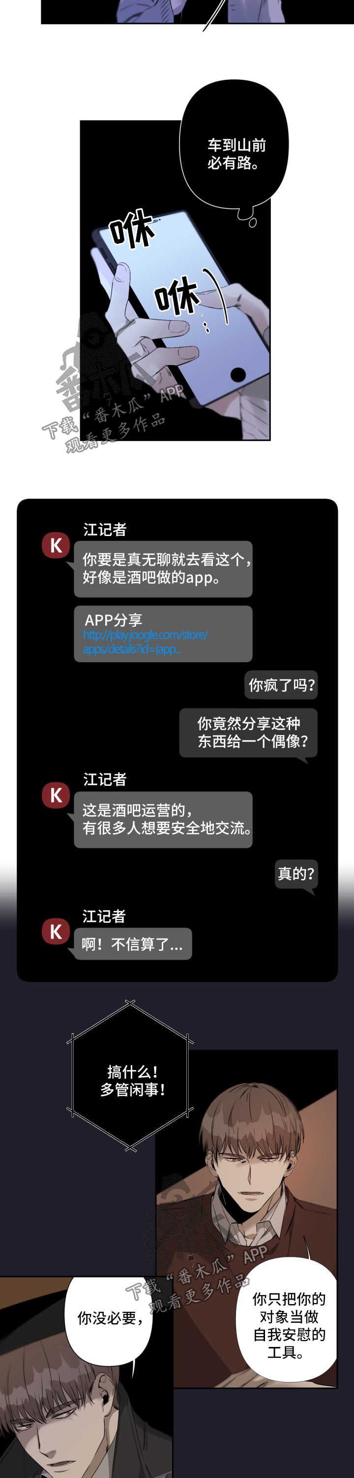 第63话1
