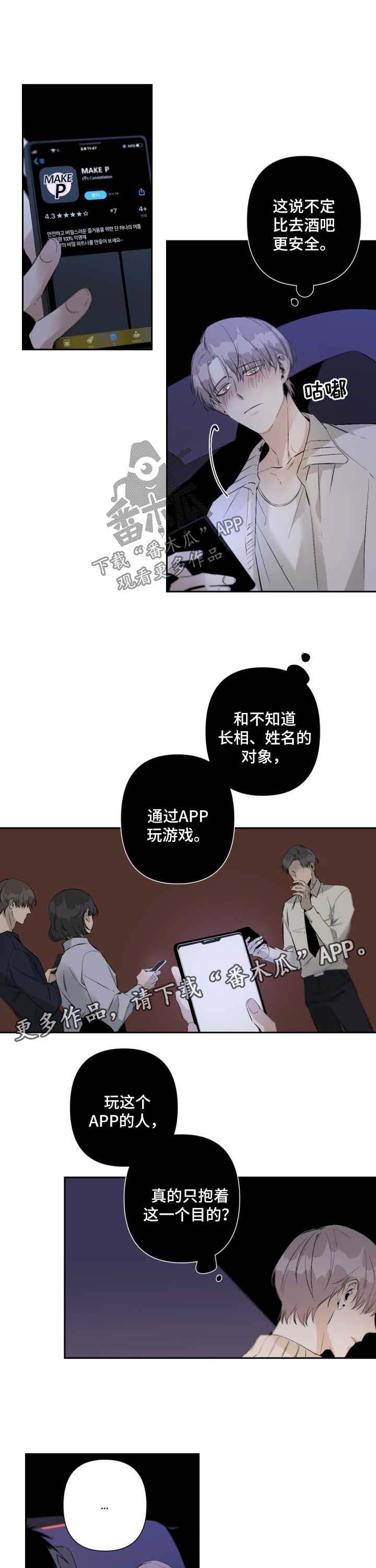 第63话3