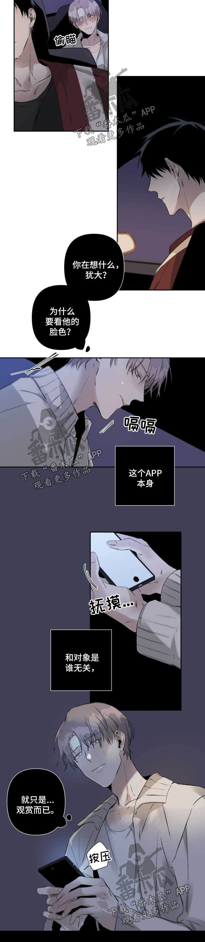 第63话4