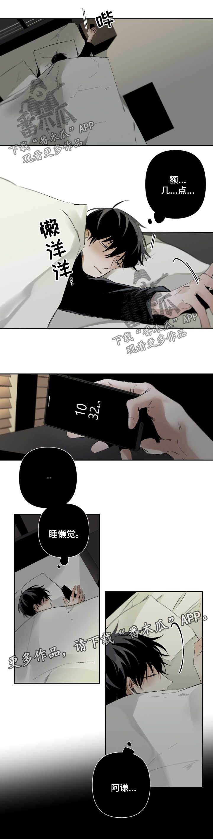 第63话6