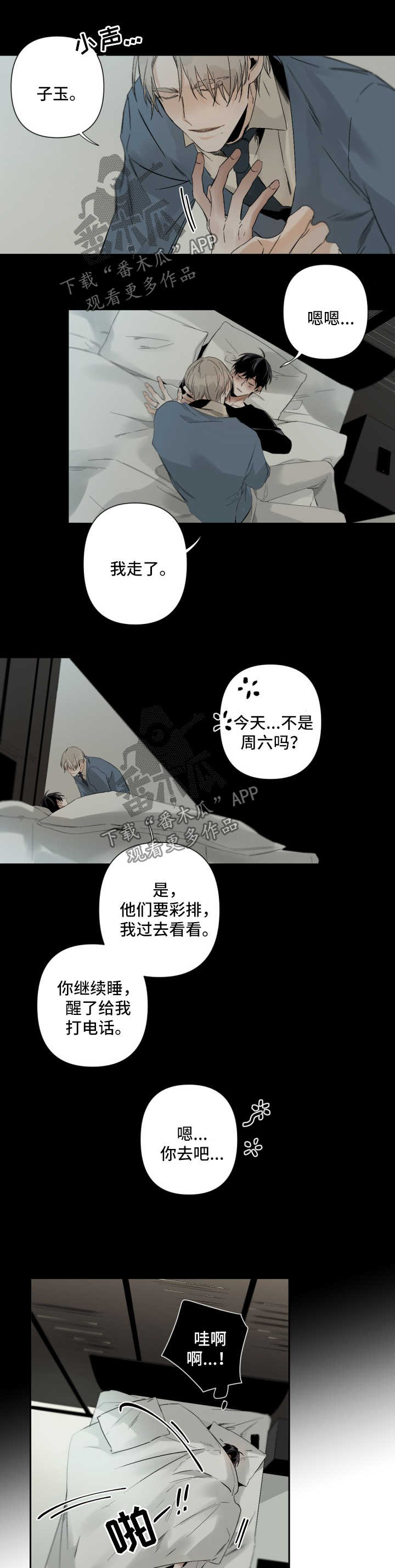第63话7