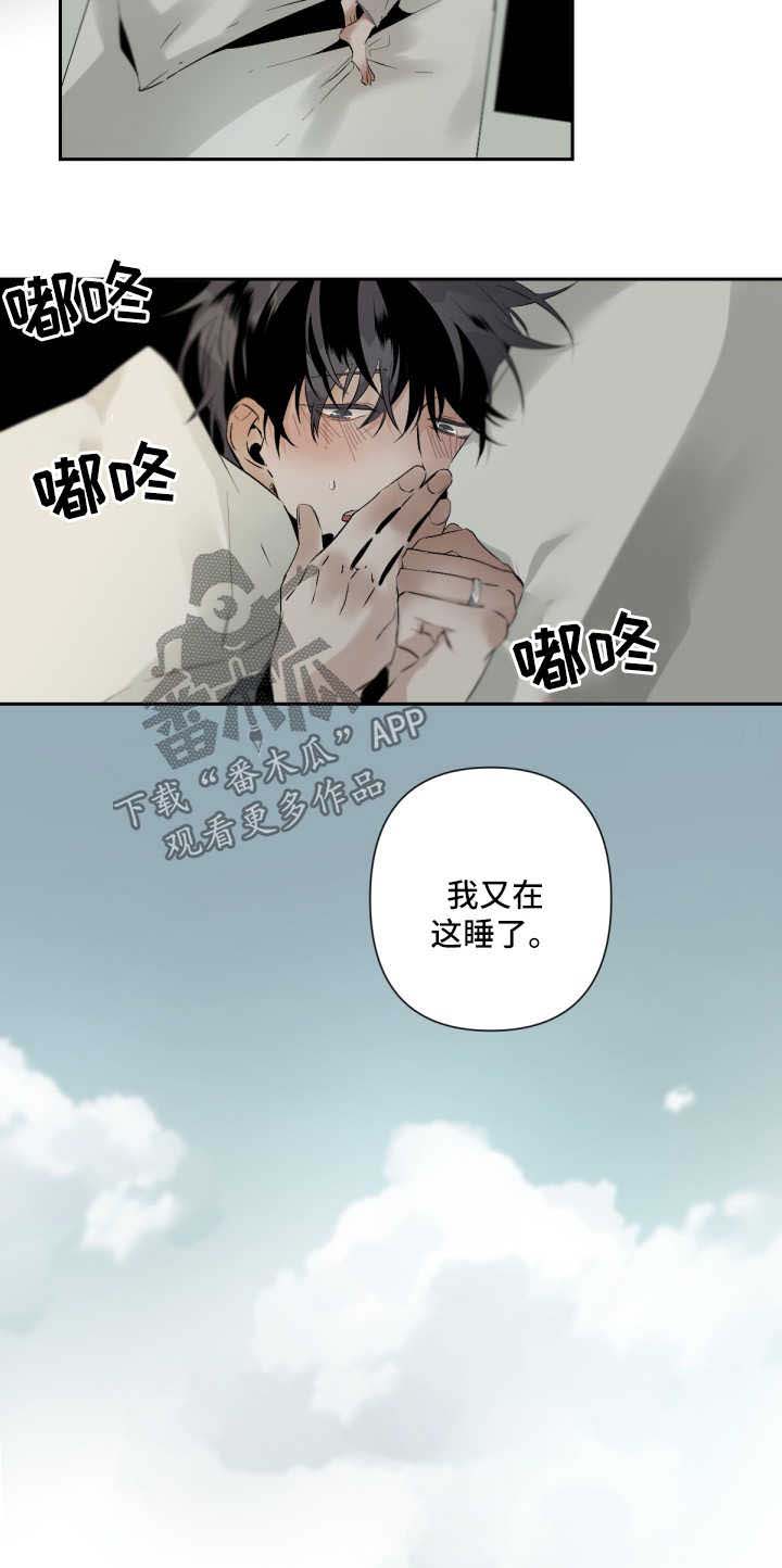 第63话8