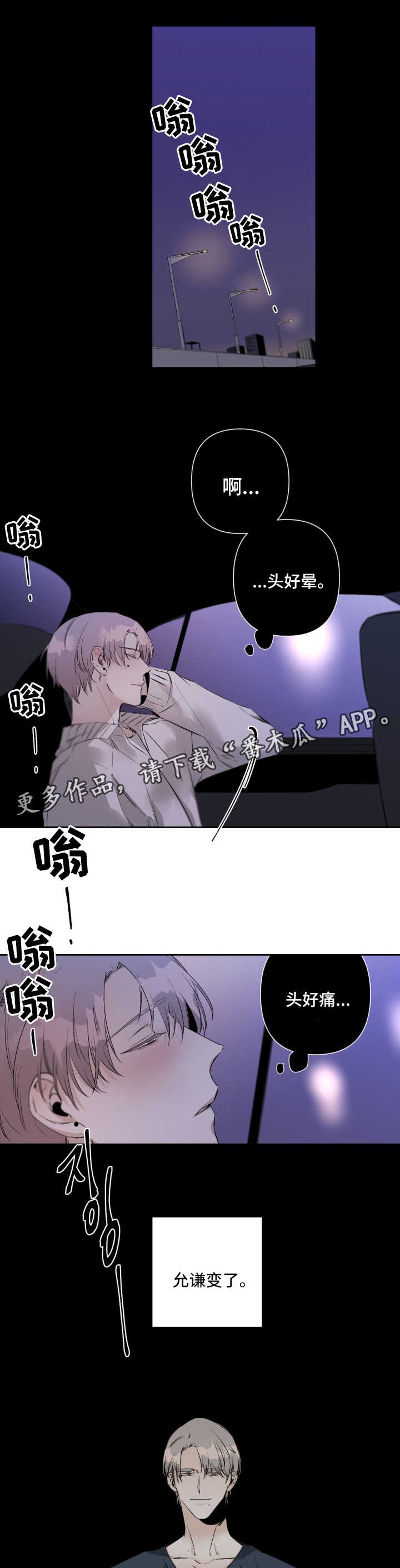 第62话0