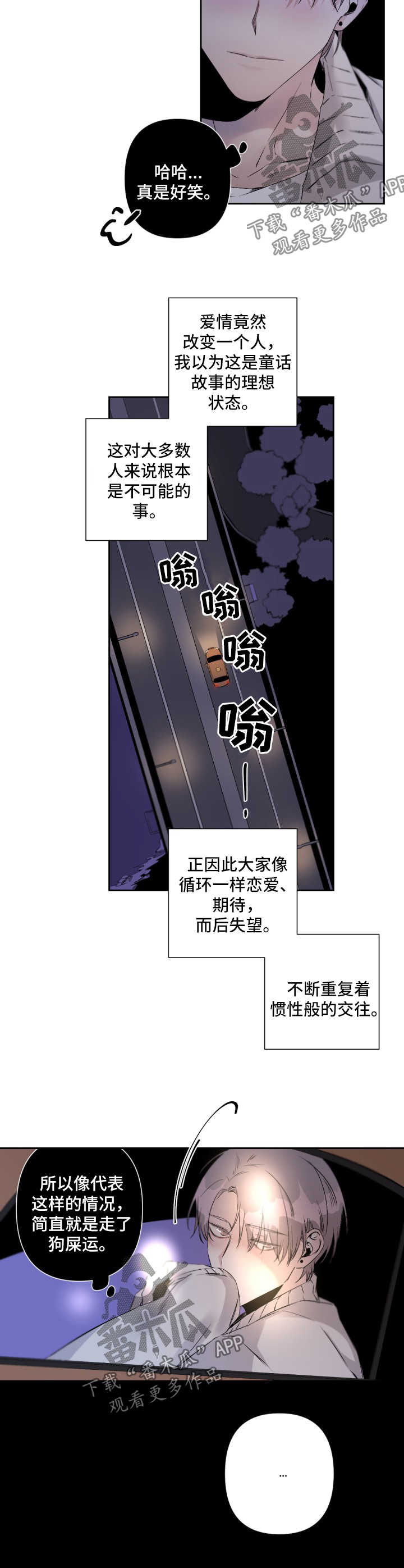 第62话2