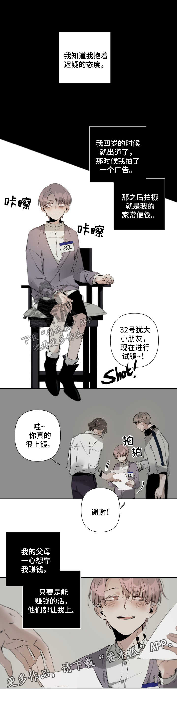 第62话3