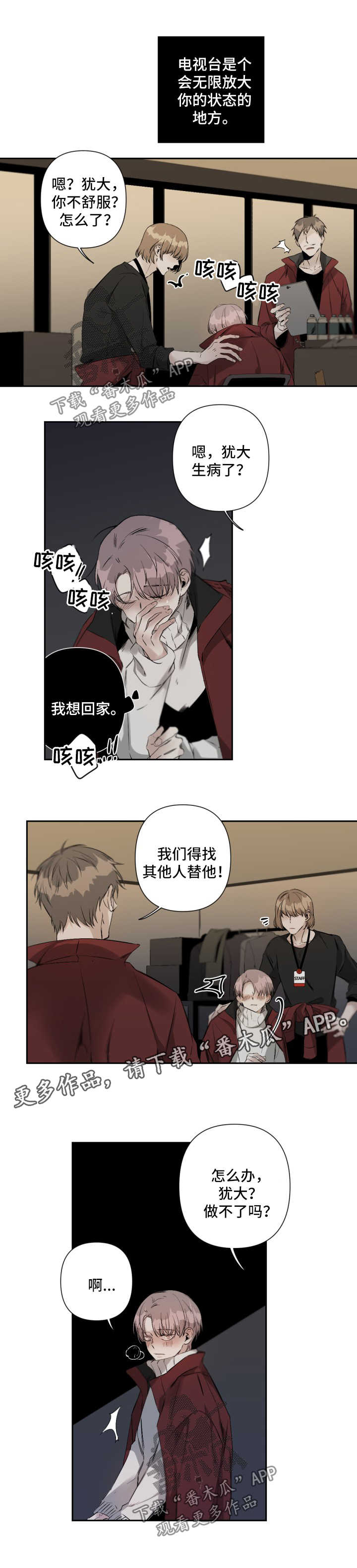 第62话4