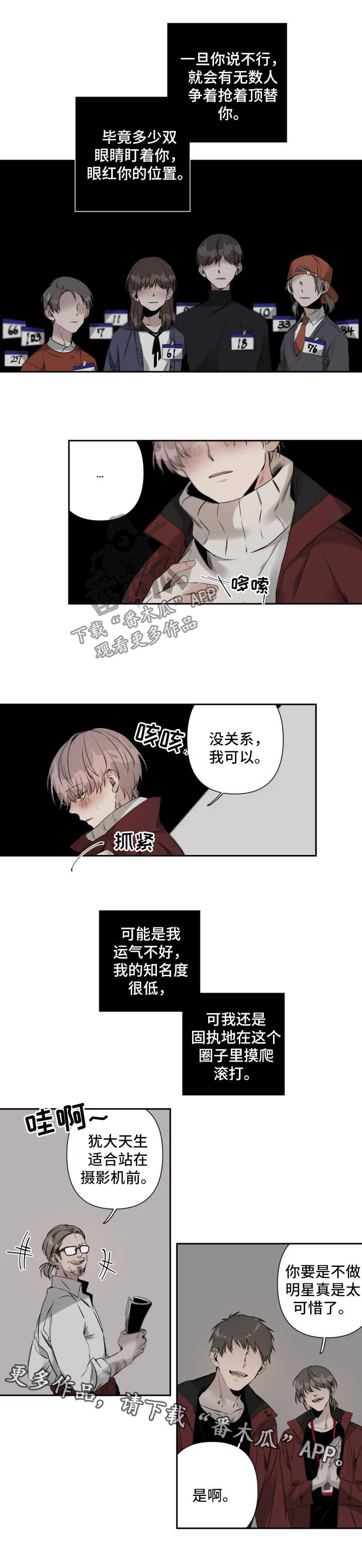 第62话5