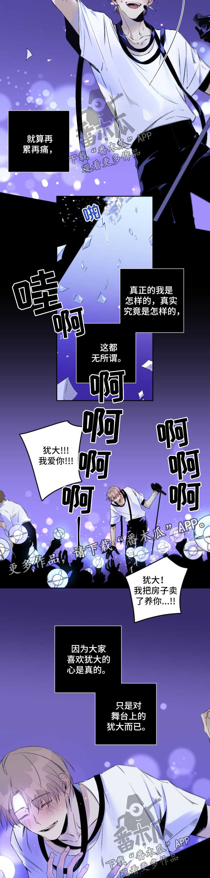 第62话7