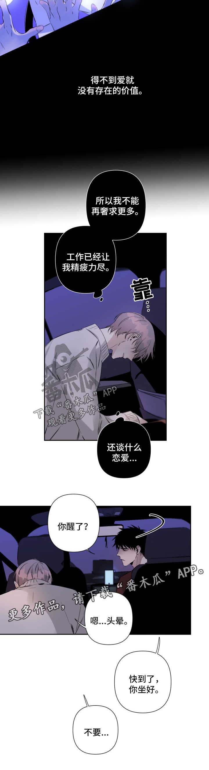 第62话8