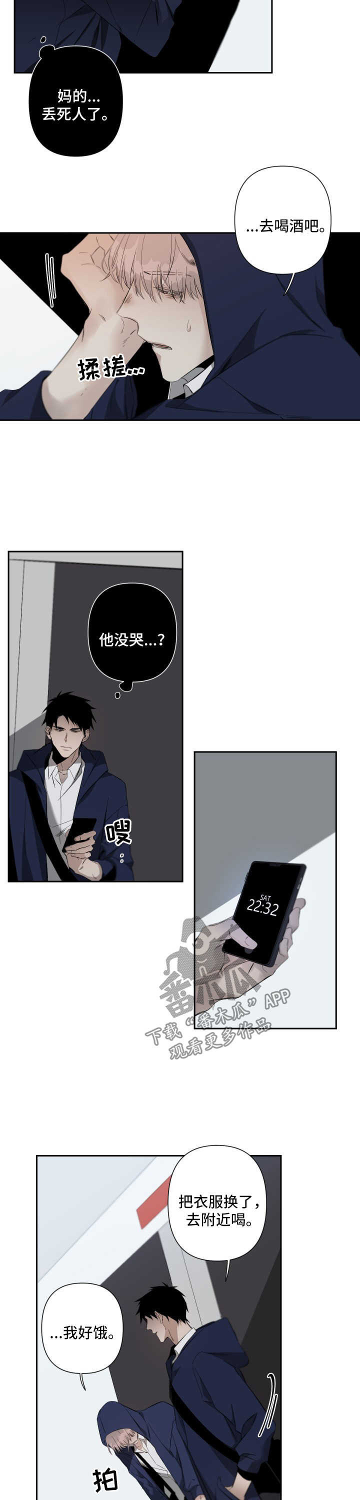 第61话2
