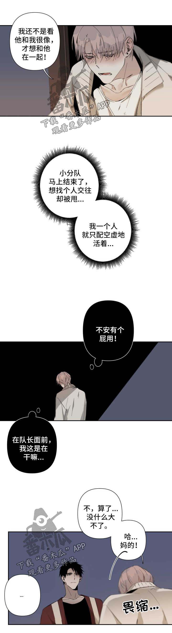第61话4