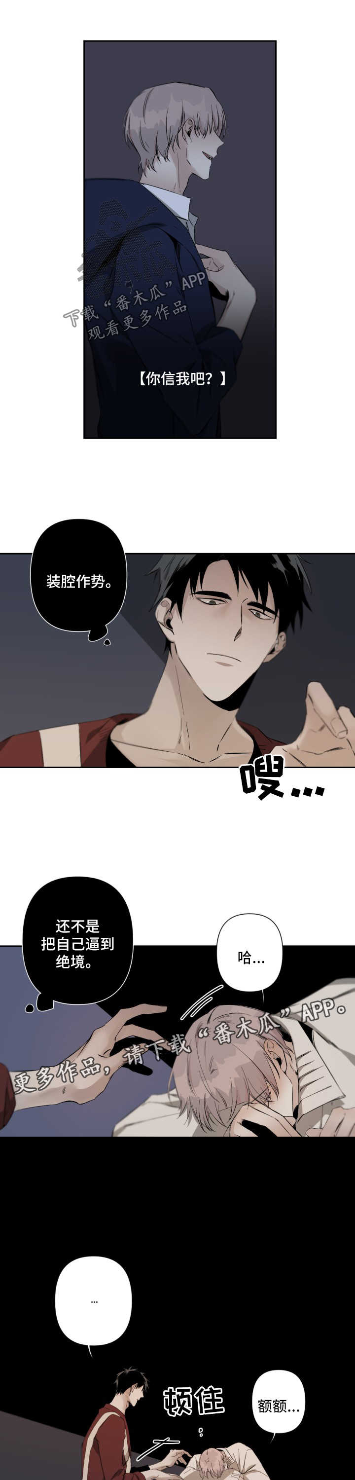 第61话5