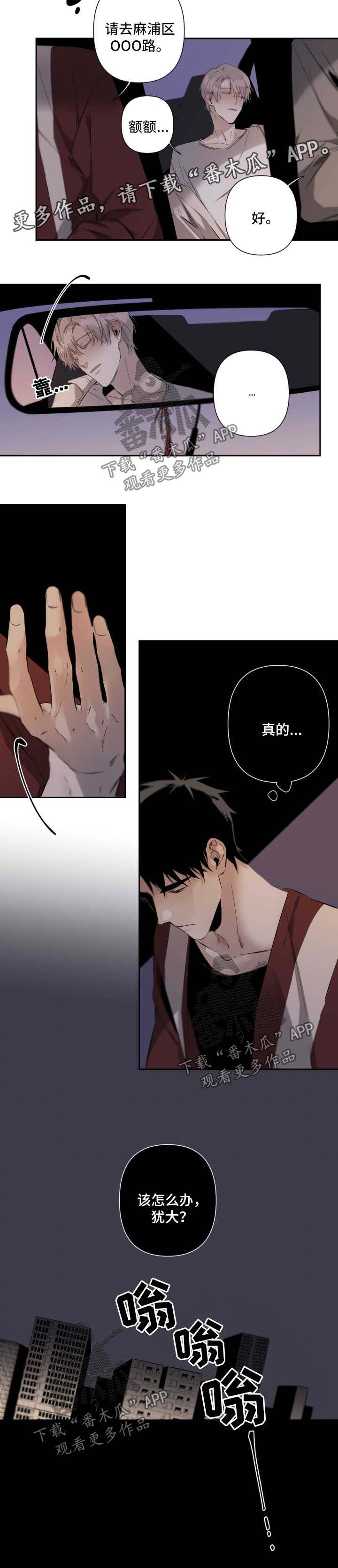 第61话9