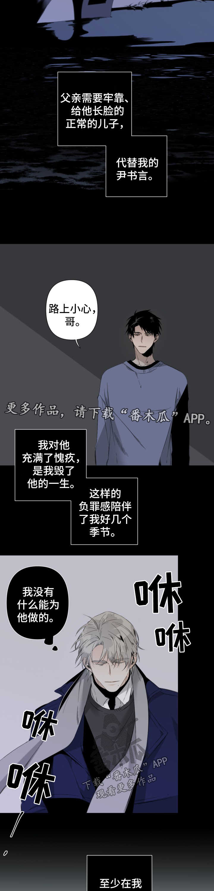 第60话1
