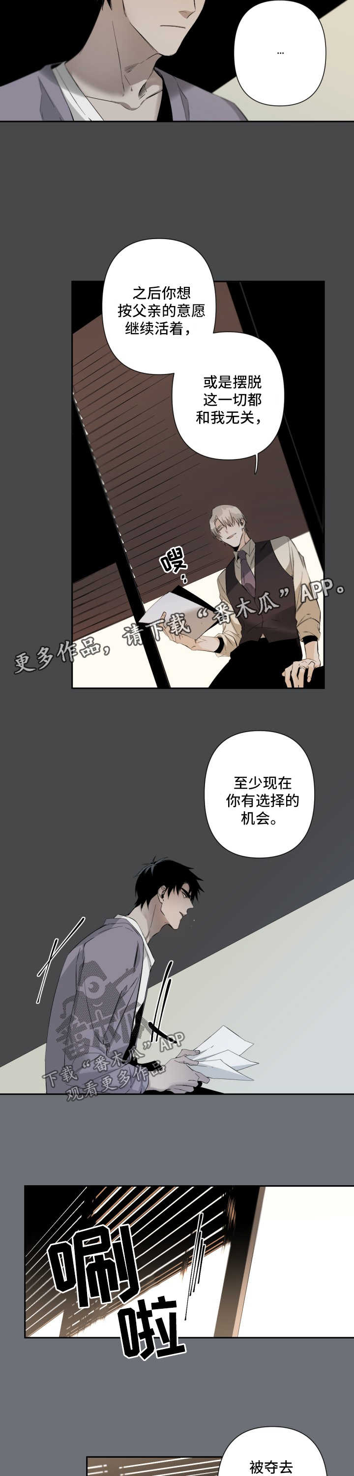 第60话4