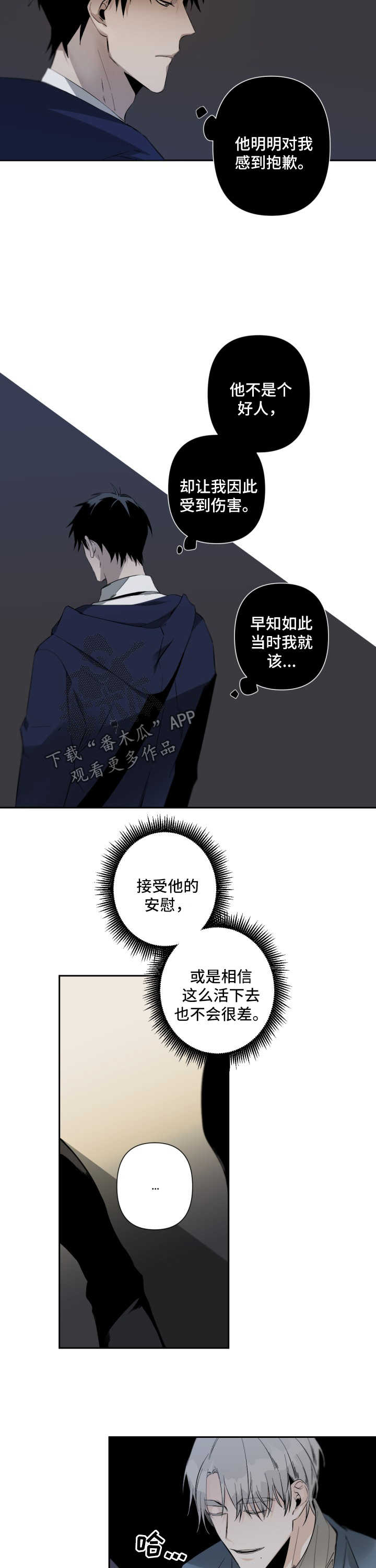 第60话6
