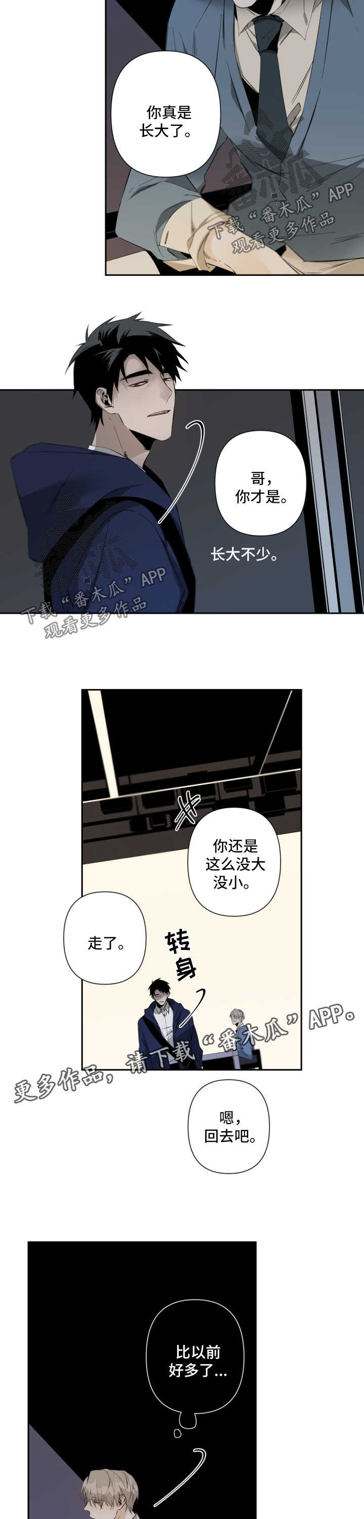 第60话7