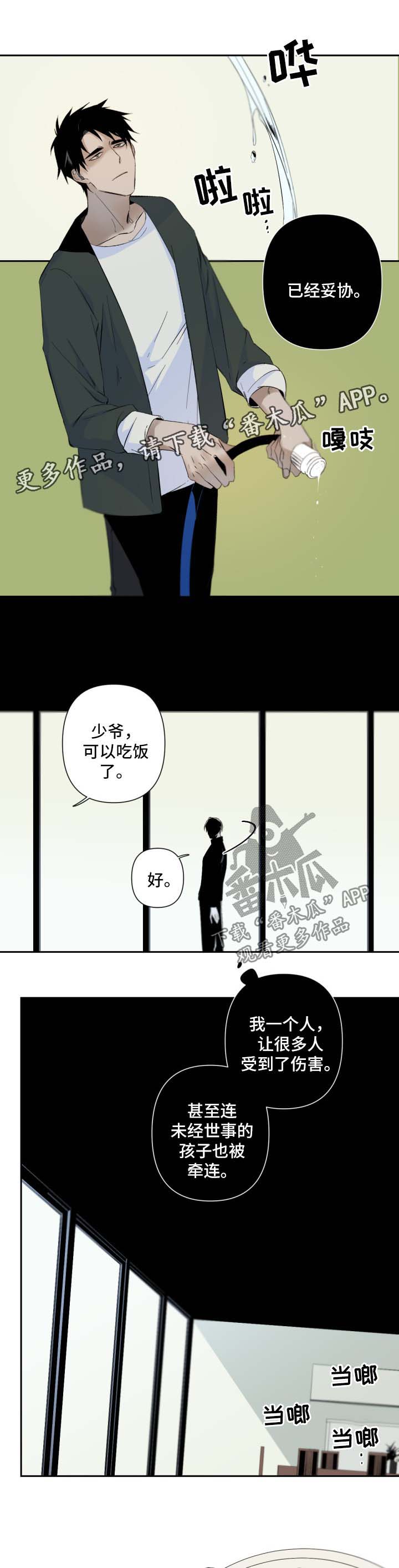 第59话0