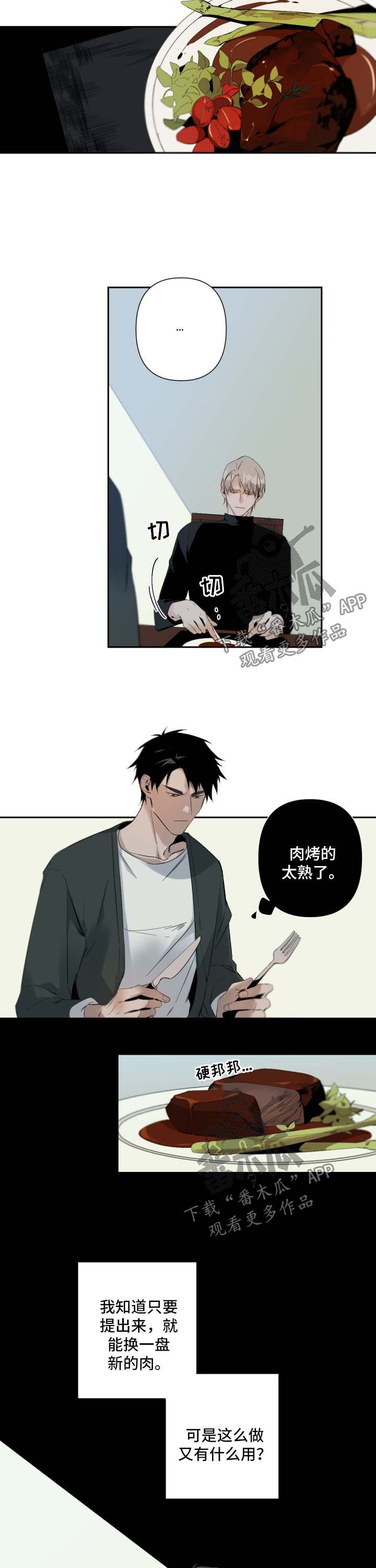 第59话1
