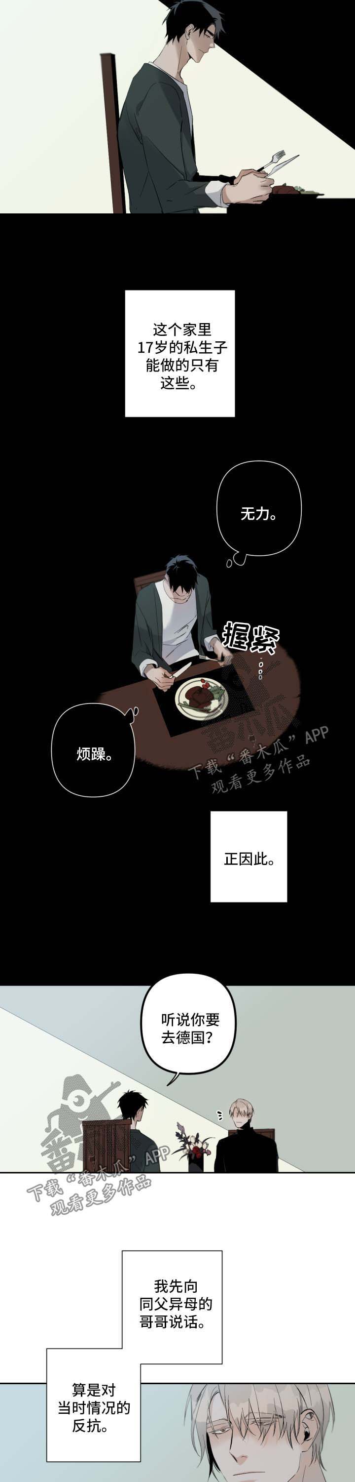 第59话2
