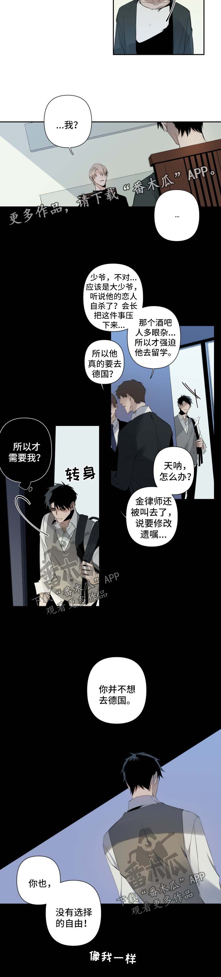 第59话4
