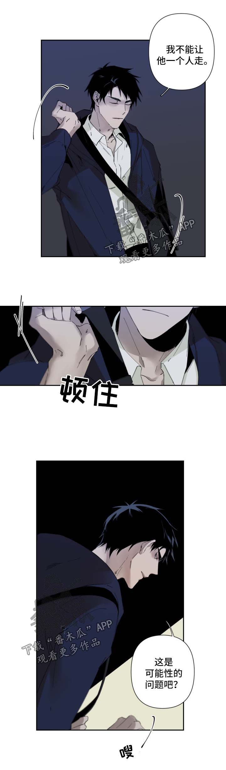 第58话2