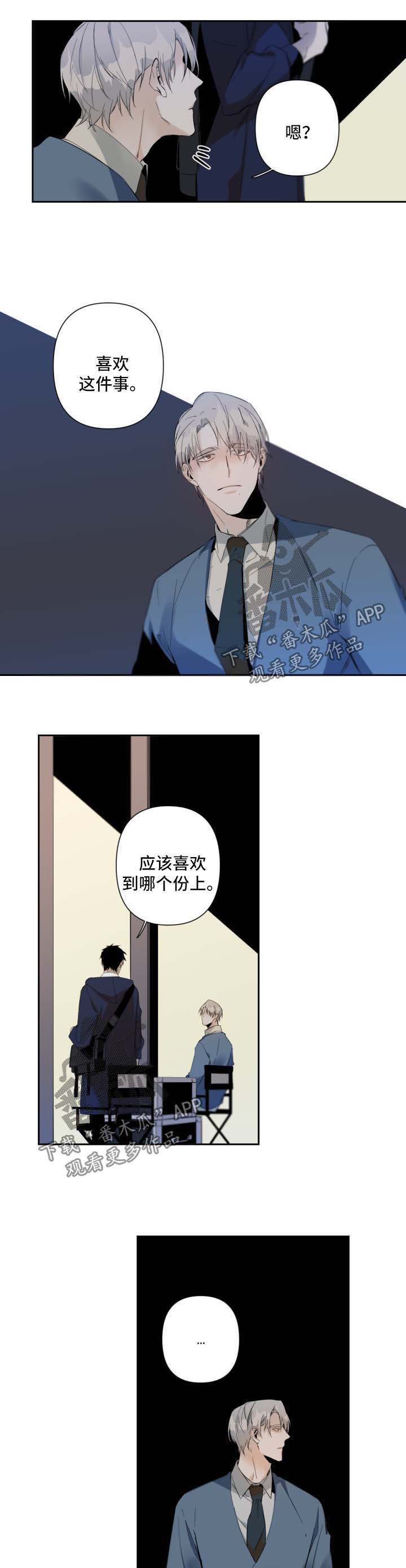 第58话3