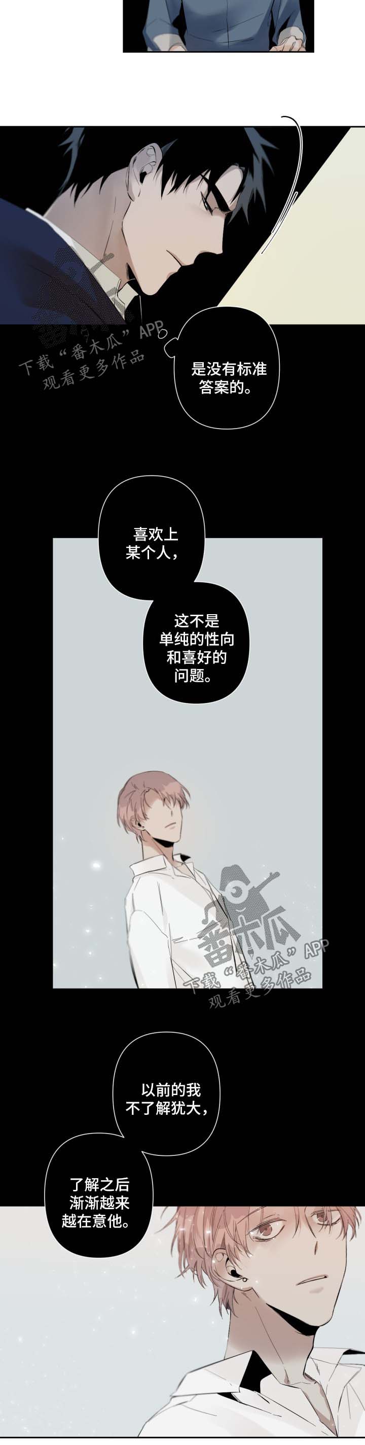 第58话4