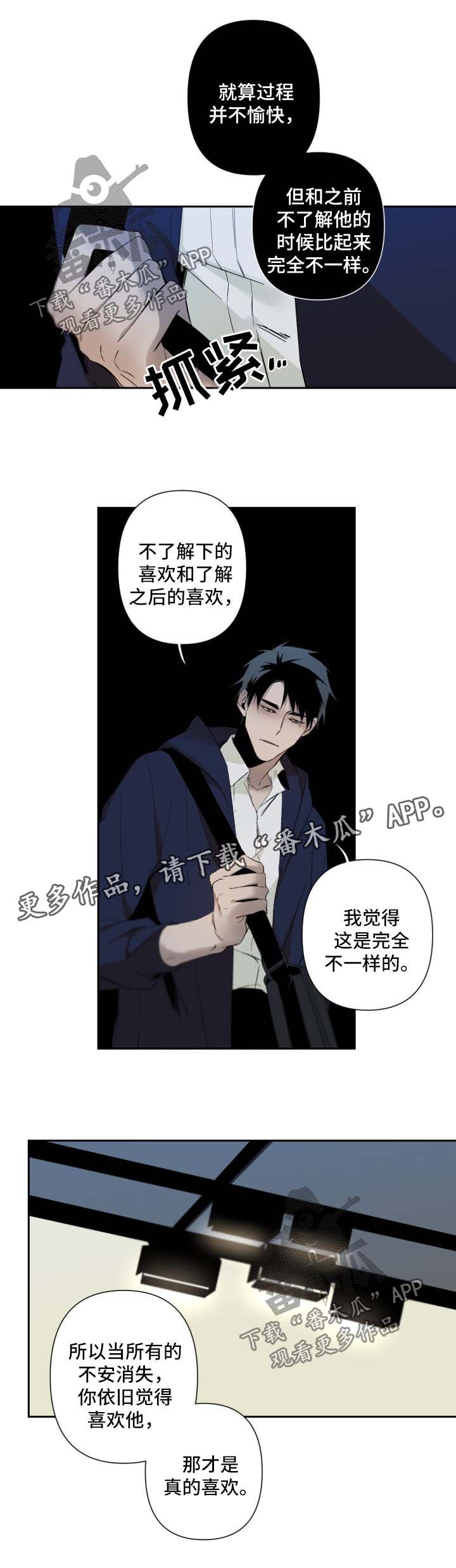 第58话5