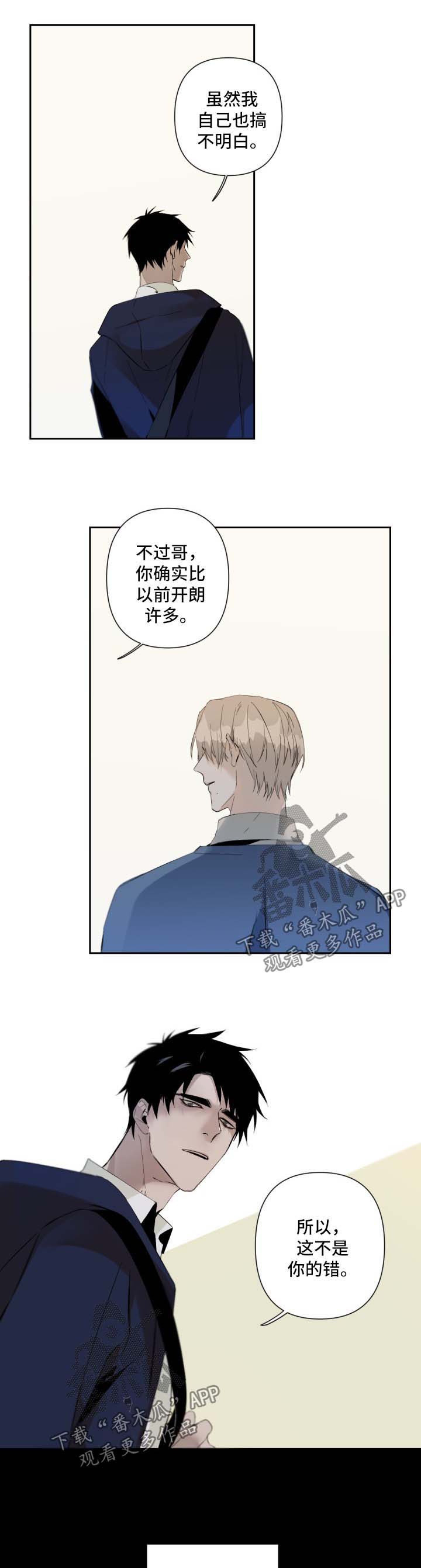 第58话6