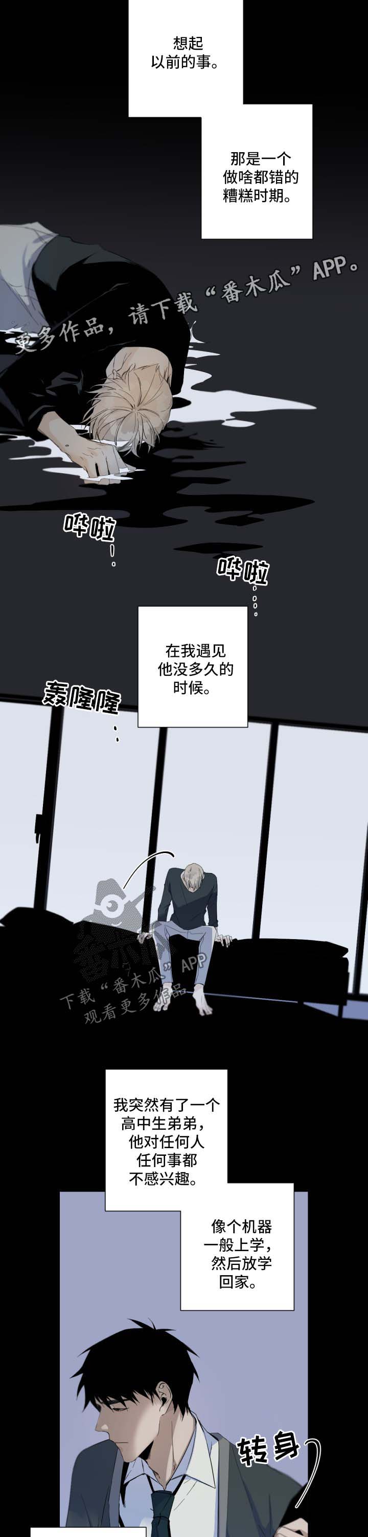 第58话7