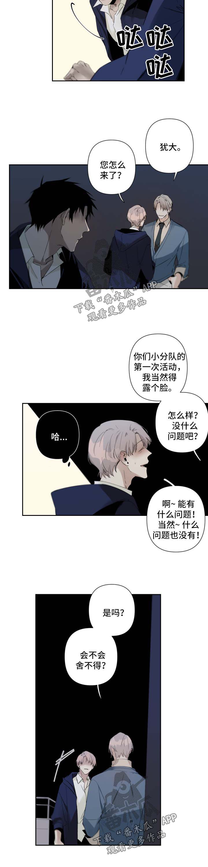 第57话1