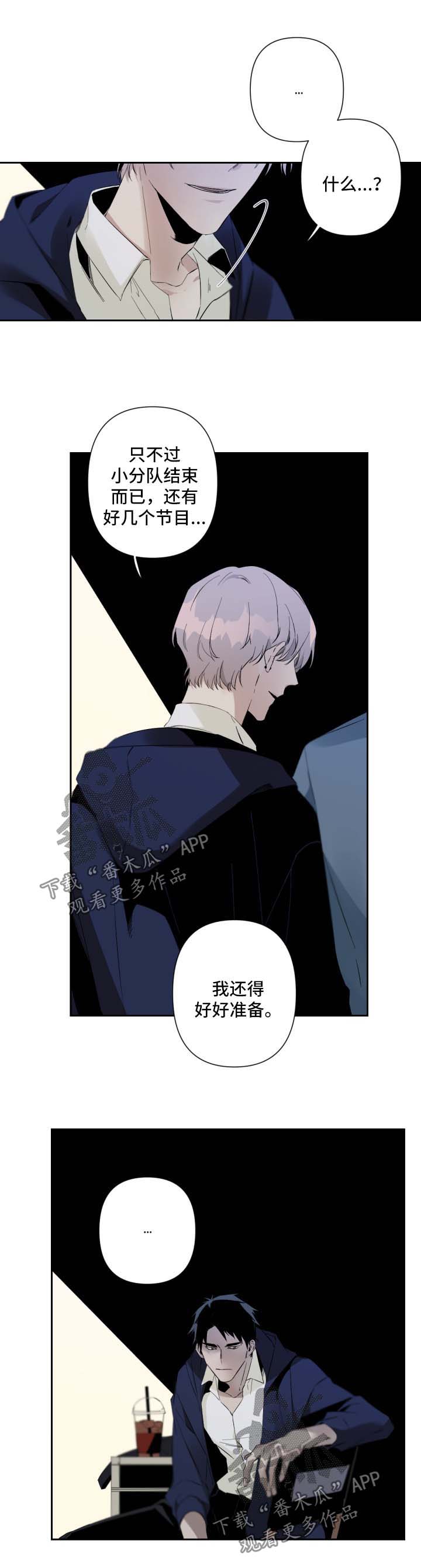 第57话2
