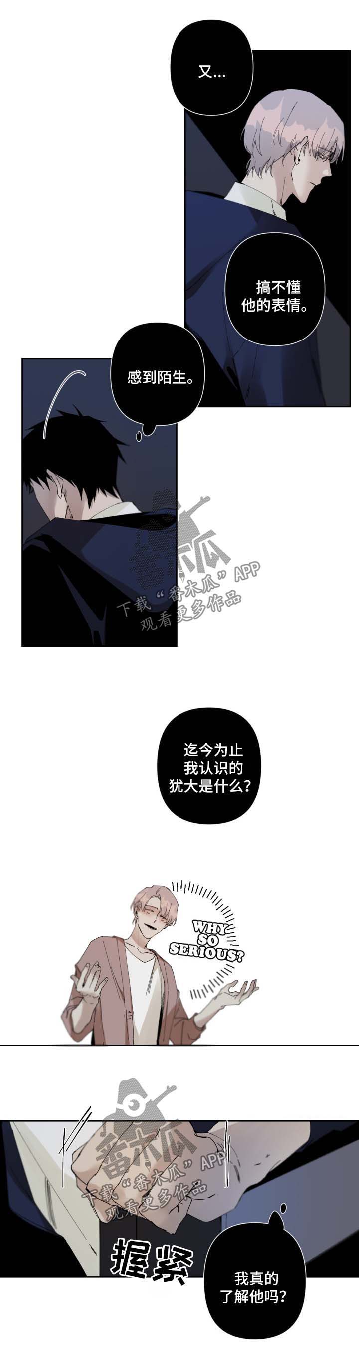第57话3