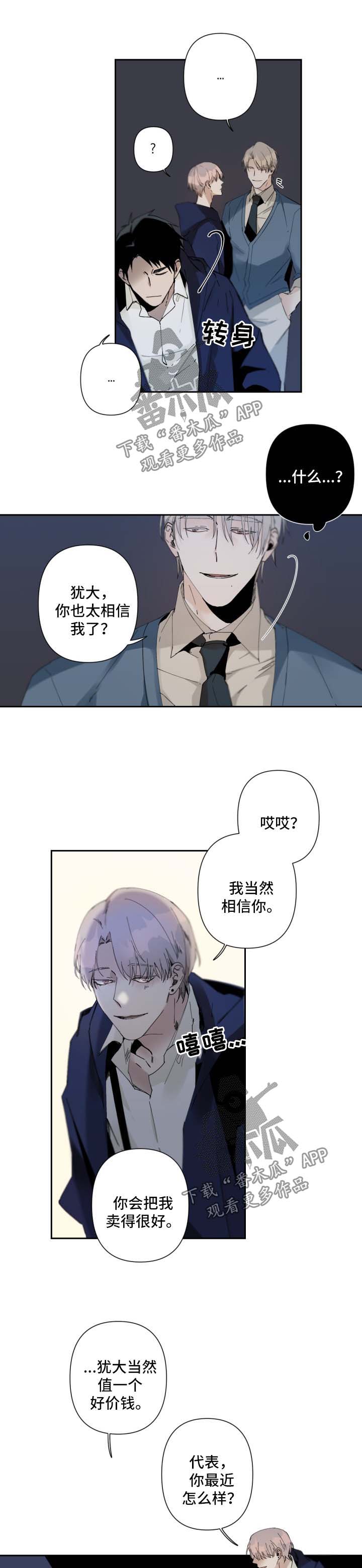 第57话4