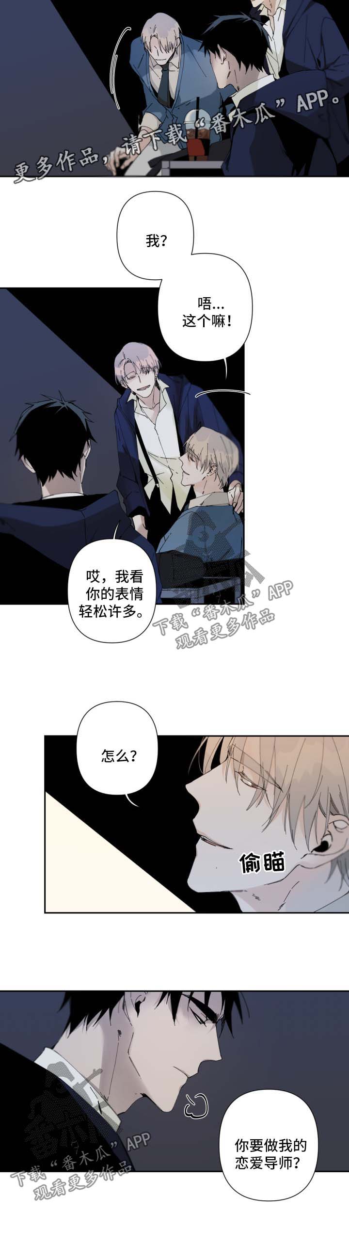 第57话5