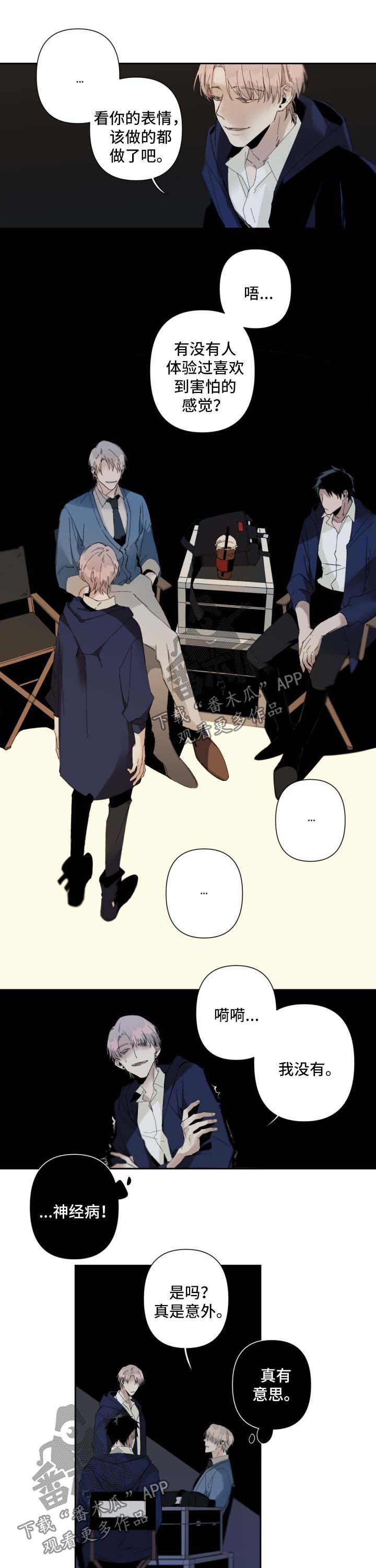 第57话6