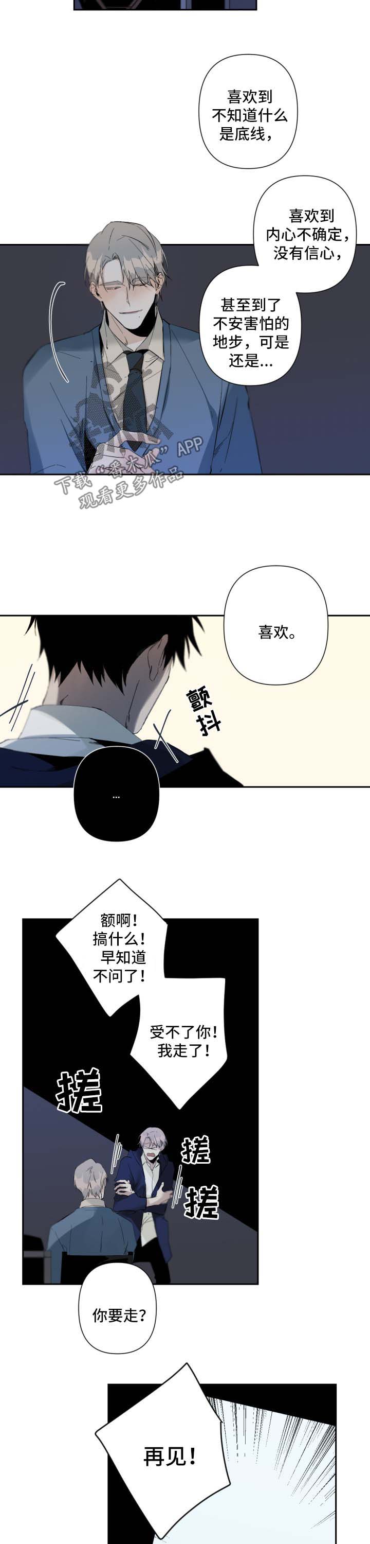 第57话7